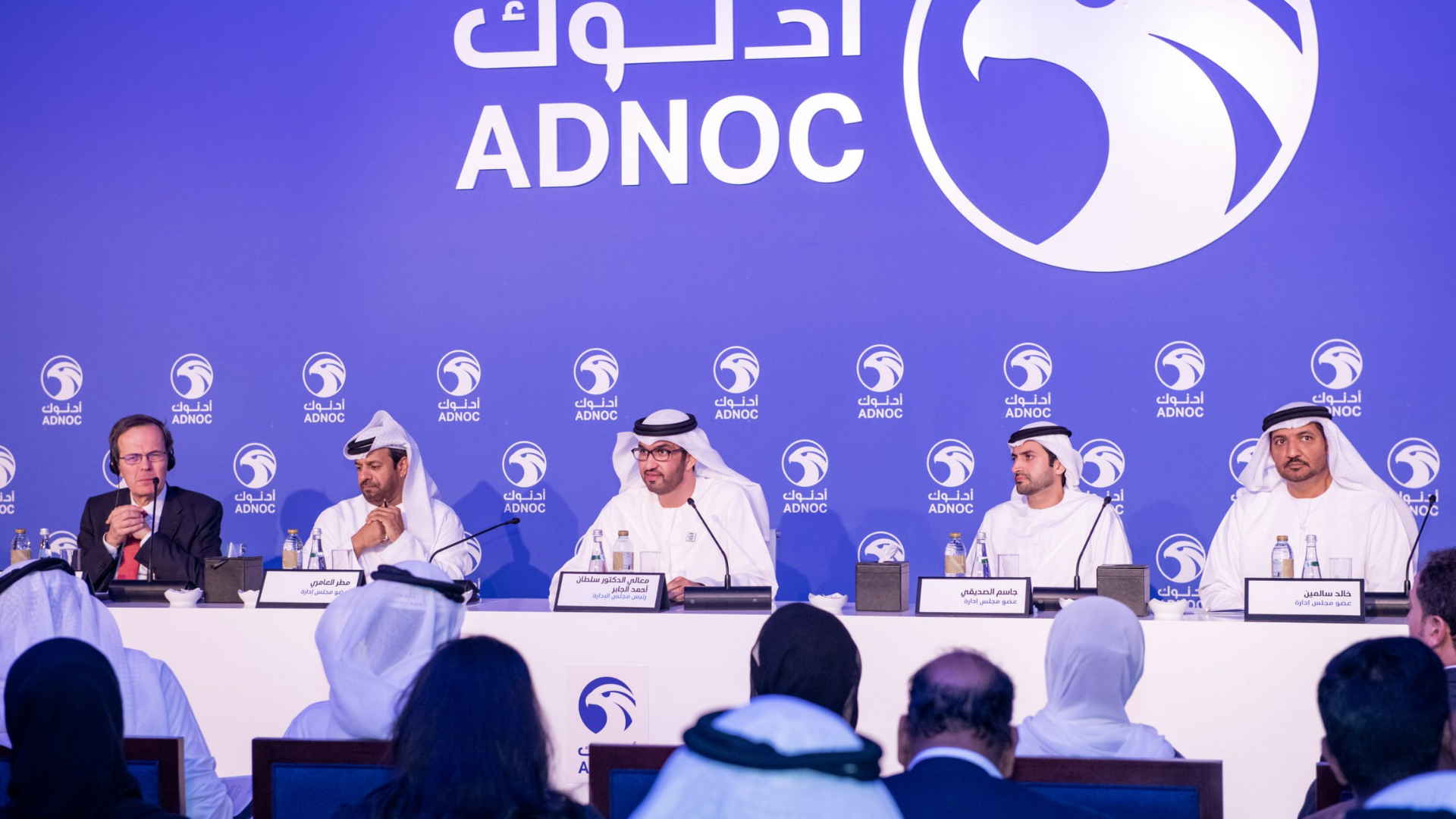 ADNOC Approved Laboratory 